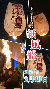 大仙市Hotel DOLPHIA-Adult Only的相册照片