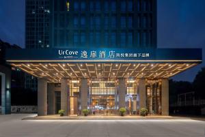 Kép 成都玉林路省体育馆逸扉酒店 szállásáról Csengtuban a galériában