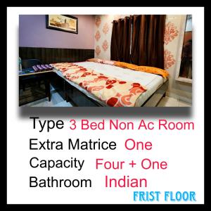 a bed non ra room extra mattress one bathroom indian at Palange Bhakt Niwas in Tuljapur