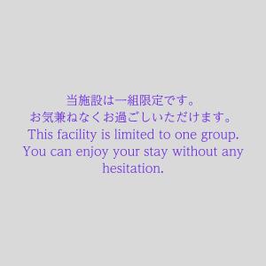 洲本市にあるMAGATAMA.INNのテキストメッセージには、この施設の単語が含まれています。