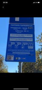 Certifikát, hodnocení, plakát nebo jiný dokument vystavený v ubytování Arena 011