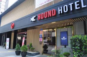 HOUND Hotel Sangmu的证书、奖牌、标识或其他文件