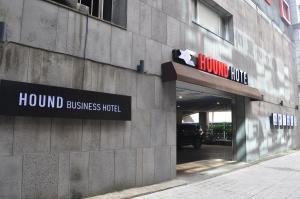 HOUND Hotel Sangmu的证书、奖牌、标识或其他文件