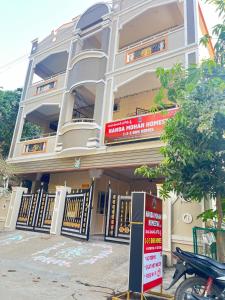 Gallery image of Nanda mohan Homestay in Tirupati