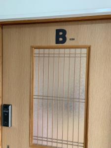 Φωτογραφία από το άλμπουμ του GUESTHOUSE UJIRIVER Kyoto σε Uji