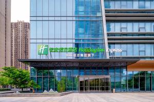 南京市にあるHoliday Inn Express Nanjing Riverside by IHGの標識が書かれた高いガラス張り
