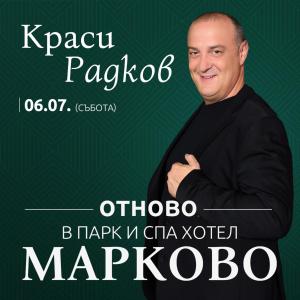 Ein Mann im schwarzen Anzug mit gekreuzten Armen in der Unterkunft Park & Spa Hotel Markovo in Plowdiw
