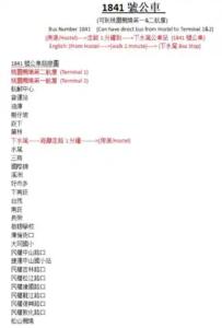 大园区经济舱民宿的相册照片