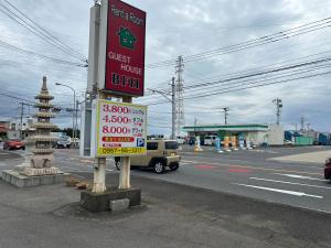 una señal en el lado de una calle en Village BFH en Omura