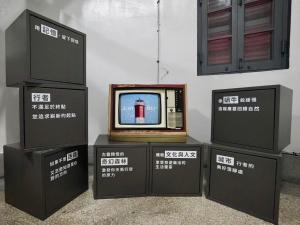 高美灯塔园区的电视和/或娱乐中心