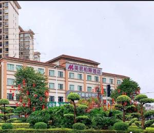 Zahrada ubytování Mizparton Hotel South Qianjin Road