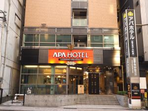 Afbeelding uit fotogalerij van APA Hotel Kagoshima Chuo-Ekimae in Kagoshima