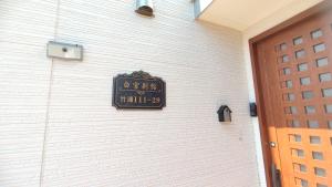 Certifikát, hodnocení, plakát nebo jiný dokument vystavený v ubytování White House Guesthouse