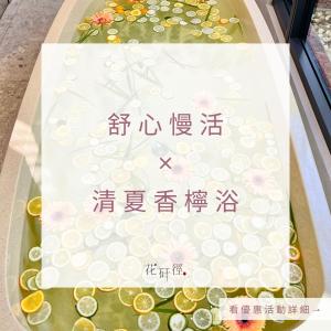 a display case with chinese writing on a table at Flowering Villa in Xiaoliuqiu