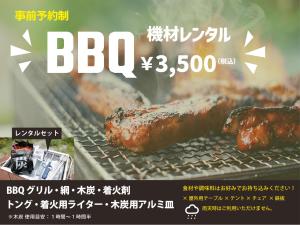 Gallery image of Irie House Fuchaku in Onna