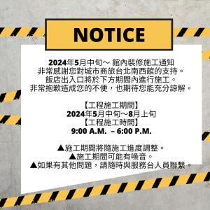 um bilhete para um aviso com escrita nele em City Suites-Taipei Nanxi em Taipei