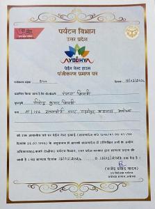 Un certificado, premio, letrero u otro documento en AYODHYA MY PRIDE