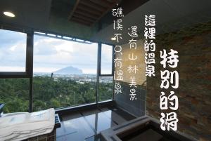 un cartello con una scritta asiatica su un muro di un edificio di 礁溪景觀溫泉會館 a Jiaoxi