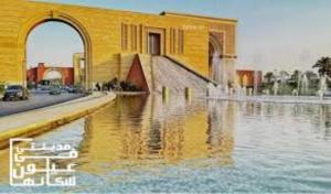 un bâtiment au milieu d'une masse d'eau dans l'établissement The most luxurious, most wonderful location in Egypt, New Cairo, Madinaty Resort, air conditioning, free internet الافخم أروع موقع مصر القاهرة الجديدة منتجع مدينتي مكيفة انترنت مجاني, à Madinaty