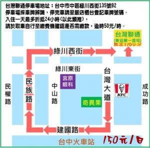 Načrt razporeditve prostorov v nastanitvi KIWI-Taichung Station Branch 1