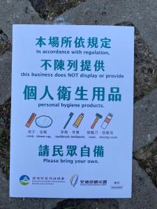 喜苑民宿 면허증, 상장, 서명, 기타 문서