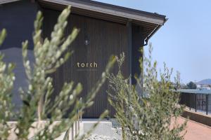 Mynd úr myndasafni af torch amano-hashidate í Miyazu