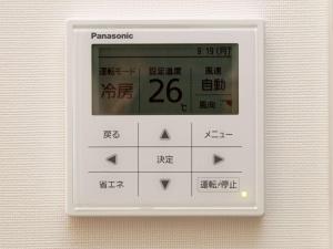 Zdjęcie z galerii obiektu Cross Wave Umeda w Osace