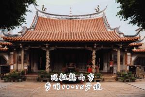 鹿港的住宿－東皋歇暝 Tang-ko Hioh-mî，一座有屋顶的建筑,上面写着中国文字