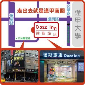 eine Collage von Fotos einer Stadt mit Gebäuden in der Unterkunft Dazz Inn in Taichung