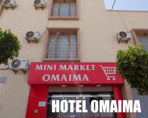 Certifikát, hodnocení, plakát nebo jiný dokument vystavený v ubytování Hotel OMAIMA