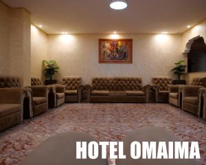 Posezení v ubytování Hotel OMAIMA