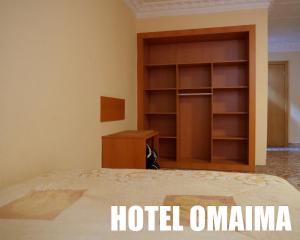 Postel nebo postele na pokoji v ubytování Hotel OMAIMA