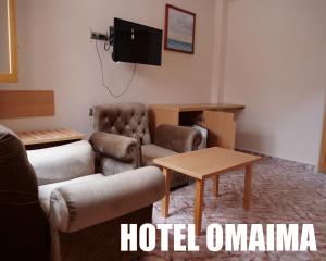 Posezení v ubytování Hotel OMAIMA