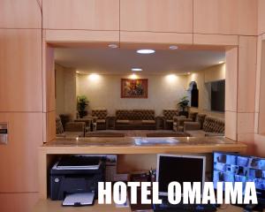 een hotelomaha-lobby met een hotelomaha-bord bij Hotel OMAIMA in Laayoune