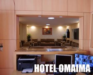 TV a/nebo společenská místnost v ubytování Hotel OMAIMA