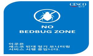 Certifikát, hodnocení, plakát nebo jiný dokument vystavený v ubytování Dongdaegu Station Eastern Hotel