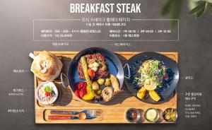 uma mesa com três pratos de comida num tabuleiro em Stubborn Hotel em Geoje