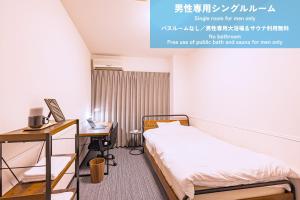 Postel nebo postele na pokoji v ubytování サウテル宇都宮芳賀