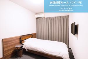 Postel nebo postele na pokoji v ubytování サウテル宇都宮芳賀 + 22 fotografií
