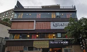 酒店所在大楼