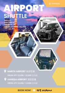 eine Anzeige für einen Flughafentransfer mit einem Foto eines Autos in der Unterkunft 2023 Open Shinjuku Okubo 5mins to 2stns 200M WIFI in Tokio