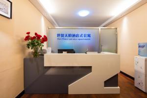 a reception desk in a room with a mirror at The Palace Service Apartment Beijing in Beijing