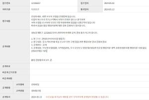 Fotografie z fotogalerie ubytování Busan Seomyeon Broa Hotel v destinaci Pusan