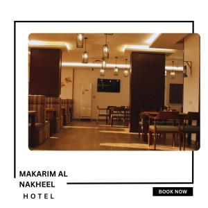 Fotografie z fotogalerie ubytování Makarim Palm Hotel v destinaci Rabigh
