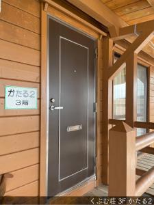 Φωτογραφία από το άλμπουμ του Kubumuso - Vacation STAY 14490v σε Shimoyatori