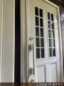 Gallery image of Kubumuso - Vacation STAY 14520v in Shimoyatori