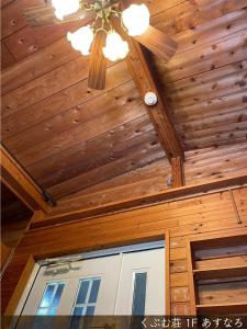 Gallery image of Kubumuso - Vacation STAY 14520v in Shimoyatori