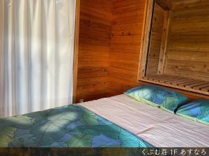 Gallery image of Kubumuso - Vacation STAY 14520v in Shimoyatori +2 photos