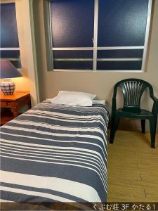 Ένα ή περισσότερα κρεβάτια σε δωμάτιο στο Kubumuso - Vacation STAY 14475v