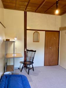 Afbeelding uit fotogalerij van 自然の中の古民家ゲストハウスちゃいはな庵 Organic county style classic house Chaihana an in Lake Toya